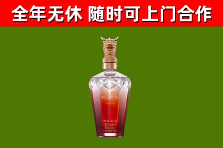 宿迁市烟酒回收皇家剑南春龙年.jpg