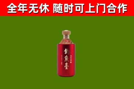 宿迁市回收钓鱼台