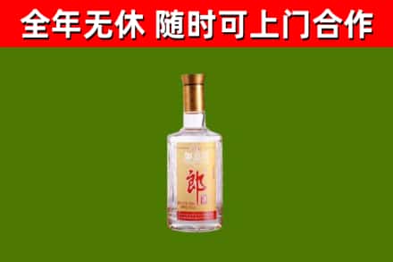 宿迁市回收郎酒