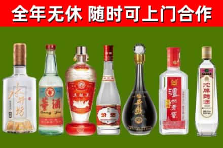宿迁市烟酒回收名酒系列.jpg