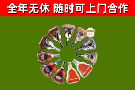 宿迁市回收XO