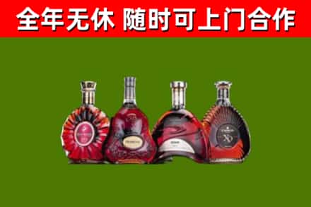 宿迁市烟酒回收洋酒.jpg