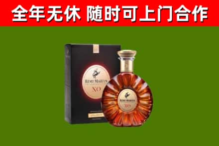 宿迁市回收人头马洋酒