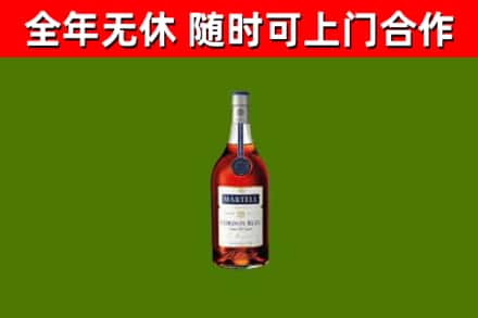 宿迁市回收蓝带洋酒